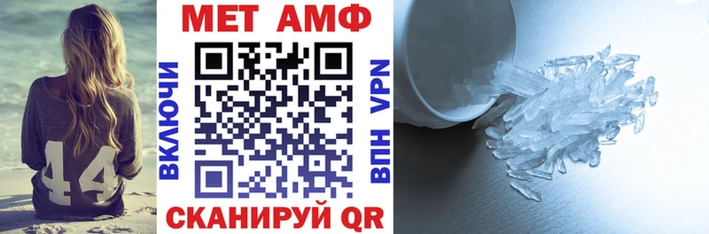 Амфетамин Premium Зима