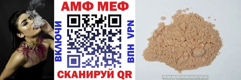 АМФЕТАМИН 98%  где можно купить наркотик  Зима 