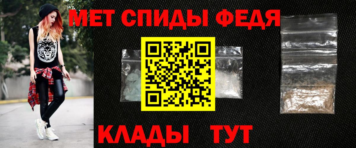 Amphetamine Розовый Зима