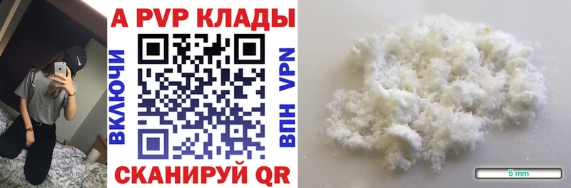 Альфа ПВП VHQ  Зима 