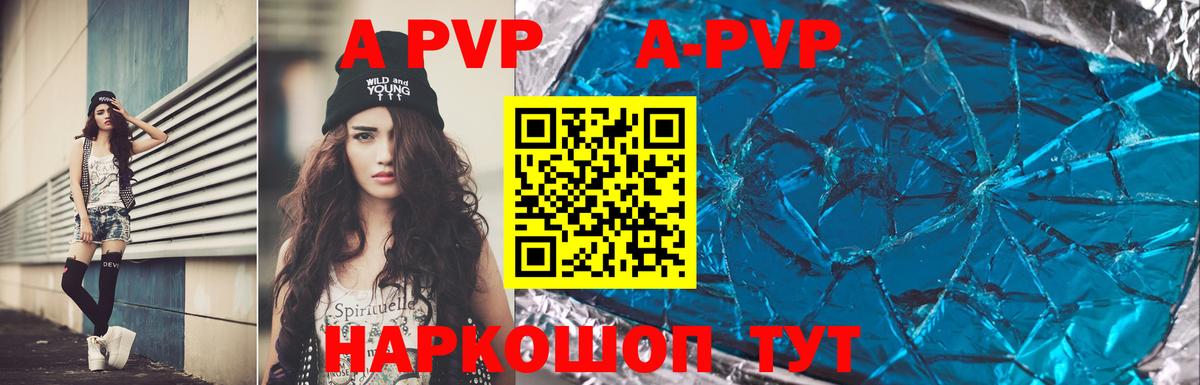 Мяу-Мяу  Зима  Вход с VPN  Плюхи  Марихуана  APVP 