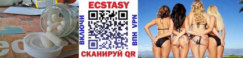 Ecstasy mix  наркота  Зима 