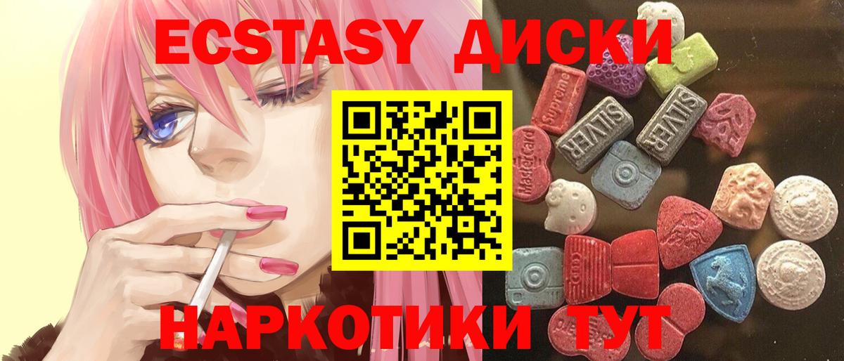 ГАШ Зима