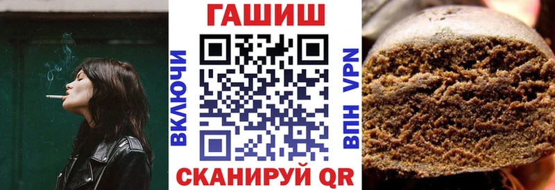 ГАШИШ Изолятор  Зима 