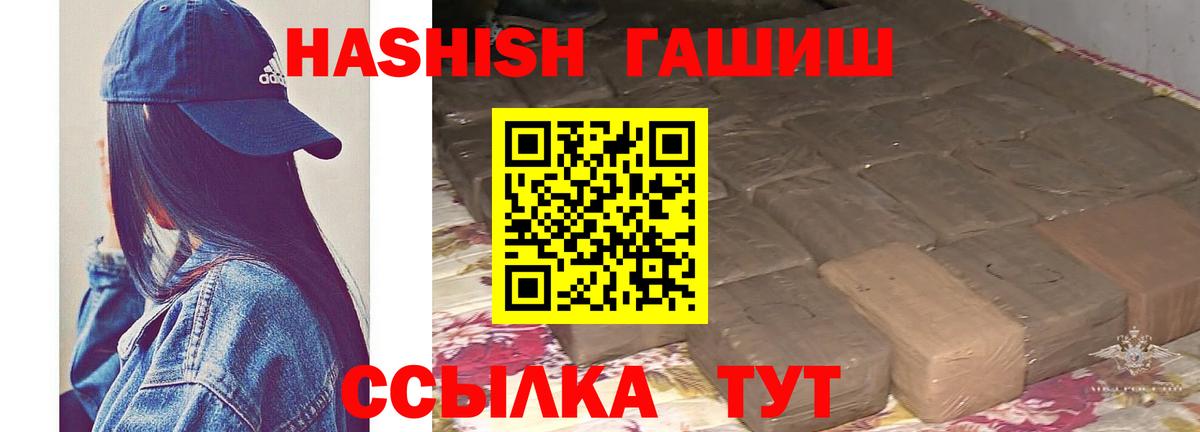 Зима  Гашиш ice o lator  Вход с VPN 