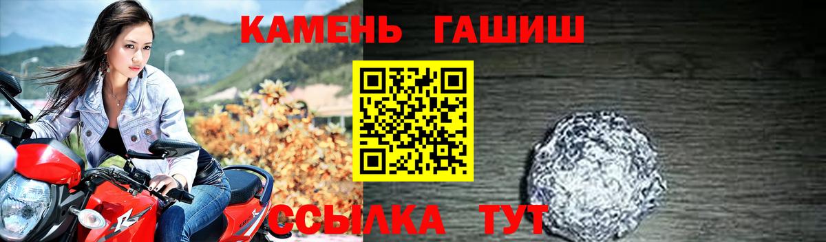 ГАШ  Зима  Гашиш hashish  ГАШИШ VHQ 