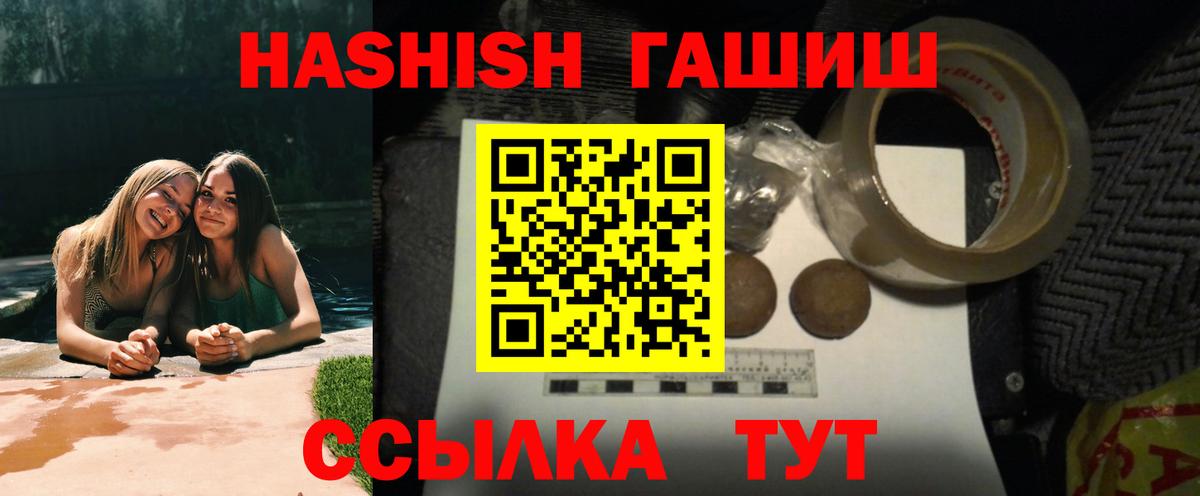 ГАШ Изолятор Зима