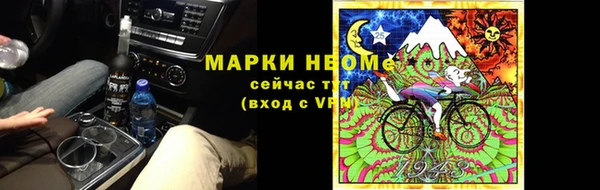 скорость Новокубанск