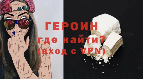 таблы Нефтекумск