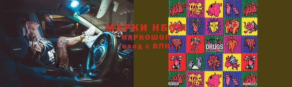 MDMA Нефтегорск