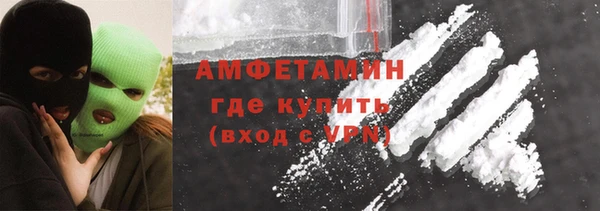 скорость Новокубанск