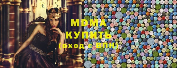 таблы Нефтекумск