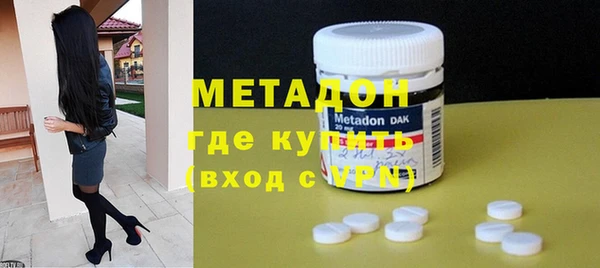 таблы Нефтекумск
