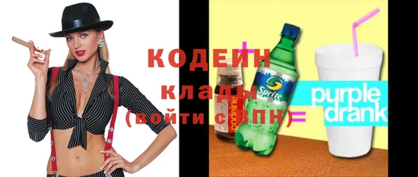 тгк Новозыбков
