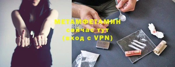 MDMA Нефтегорск