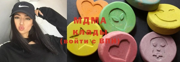 таблы Нефтекумск