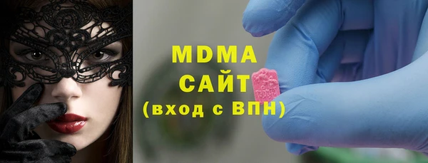 MDMA Нефтегорск