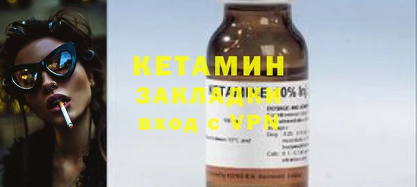 MDMA Нефтегорск