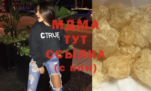 COCAINE Аксай