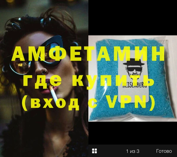 MDMA Нефтегорск