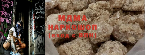 таблы Нефтекумск