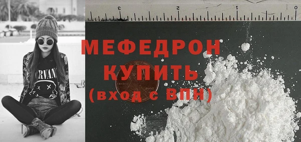 MDMA Нефтегорск