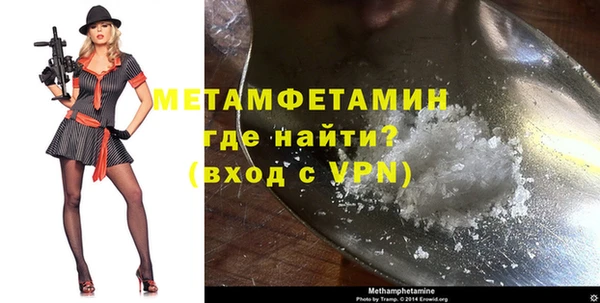 таблы Нефтекумск