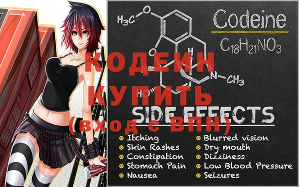 таблы Нефтекумск