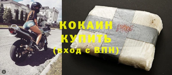MDMA Нефтегорск