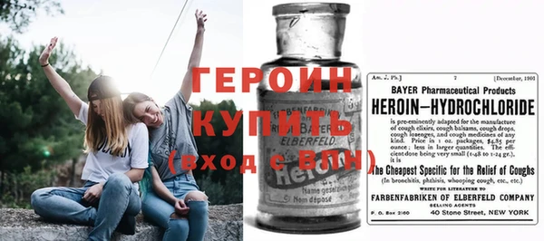 тгк Новозыбков