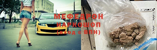 таблы Нефтекумск