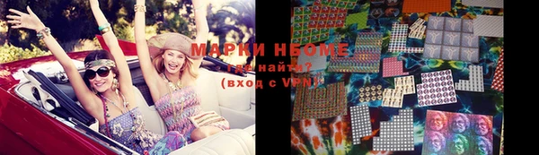 MDMA Нефтегорск
