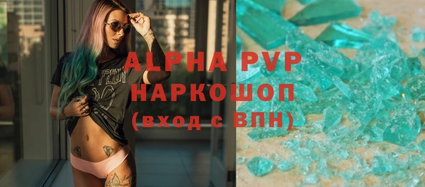 MDMA Нефтегорск