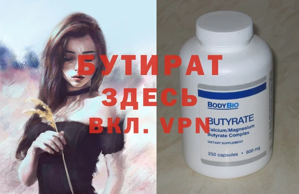 таблы Нефтекумск