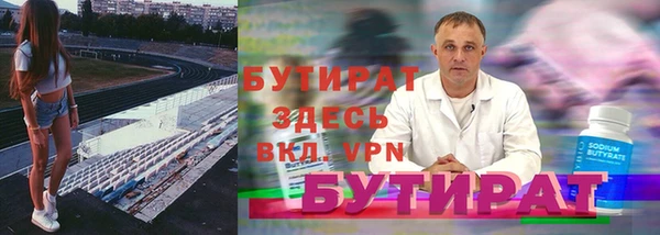 скорость Новокубанск