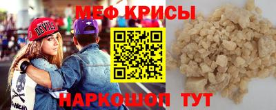 MESCALINE Гай