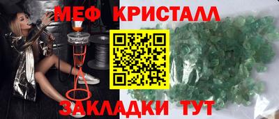 круглые Балашиха