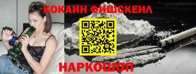 круглые Балашиха