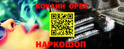 прущая мука Балаково