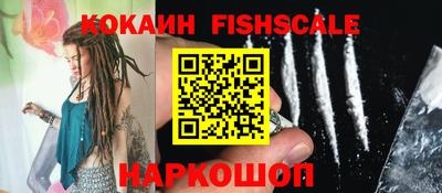 круглые Балашиха