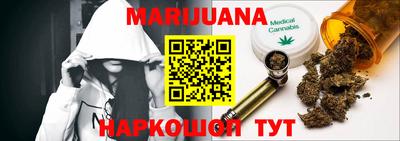 марки nbome Балахна