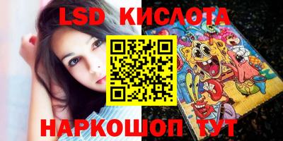MESCALINE Гай