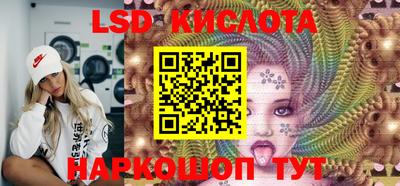 круглые Балашиха