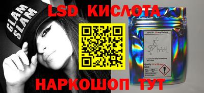 марки nbome Балахна