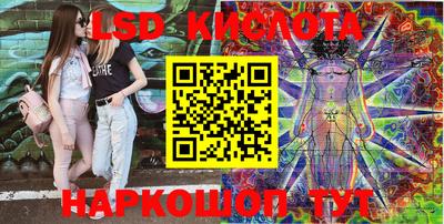 круглые Балашиха