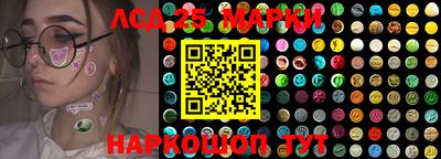 прущая мука Балаково