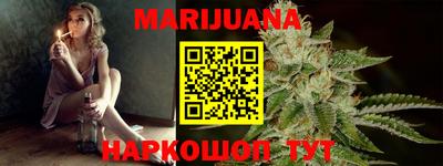 каннабис Гагарин