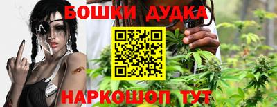 метамфетамин Моздок
