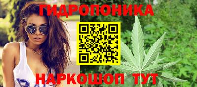 каннабис Гагарин