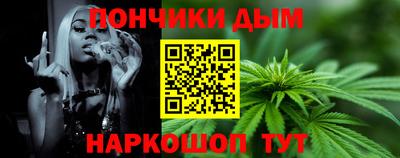 круглые Балашиха